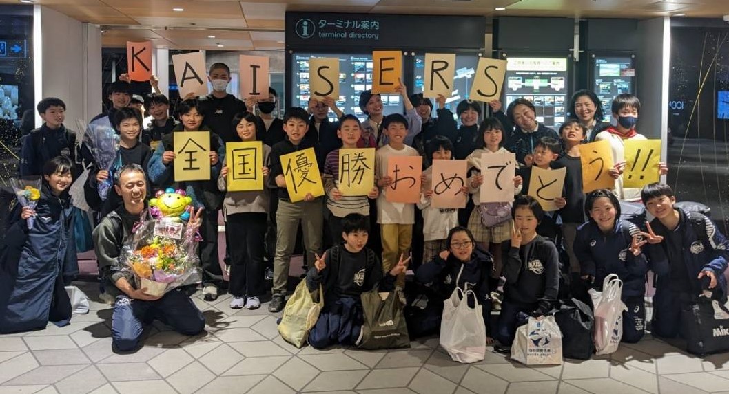 2024年3月 全国大会優勝おめでとう‼‼ ㏌伊丹空港